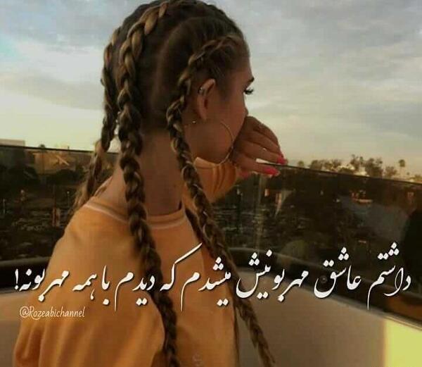 عکس پروف دخترونه وات