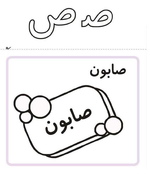 عکس نقاشی ساده ظ