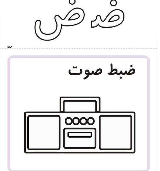 عکس نقاشی ساده ظ