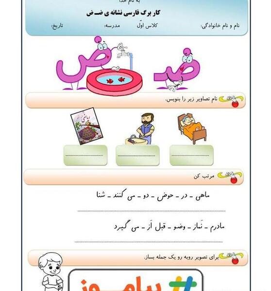 عکس نقاشی ساده ظ