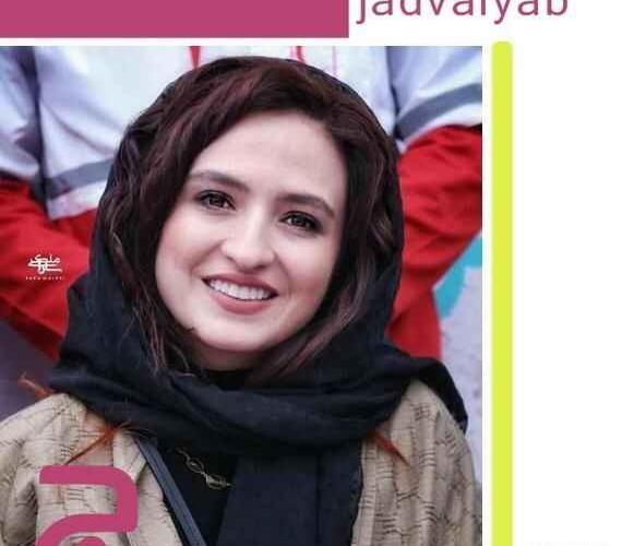 عکس شوهر گلاره عباسی