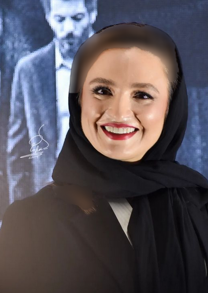 عکس شوهر گلاره عباسی