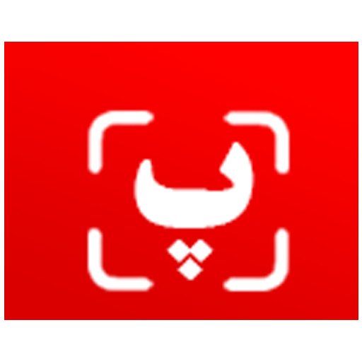 تبدیل عکس به متن آفلاین