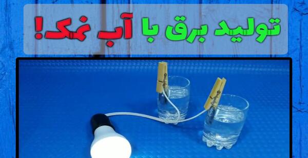 عکس ری مستریو با رونالدو