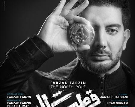 عکس پویا یو استار