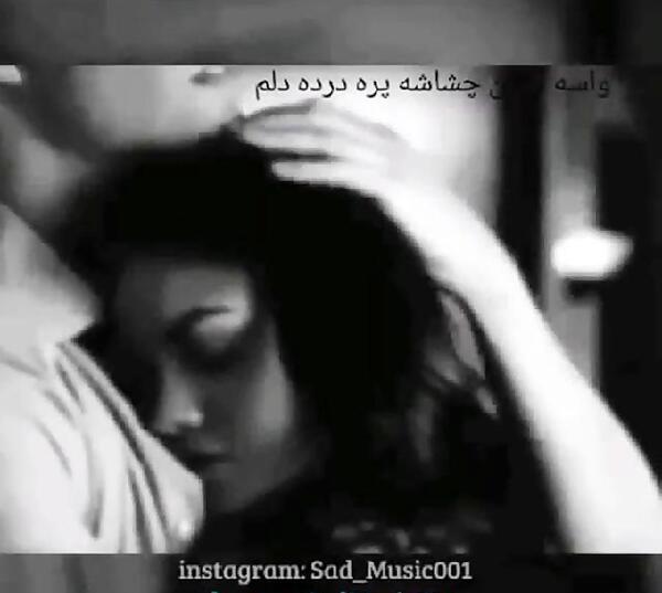 عکس پویا یو استار