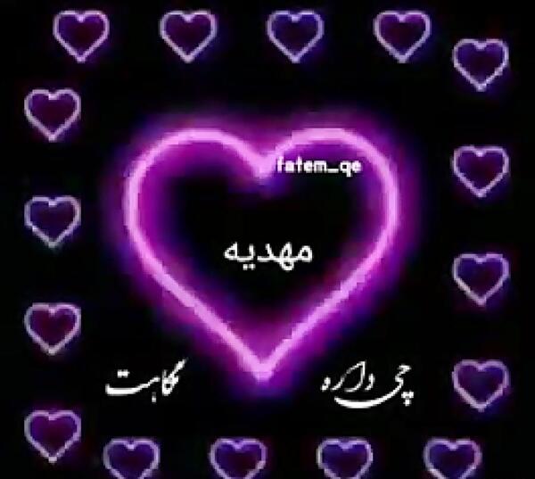 عکس نوشته اسم مهدیه به انگلیسی
