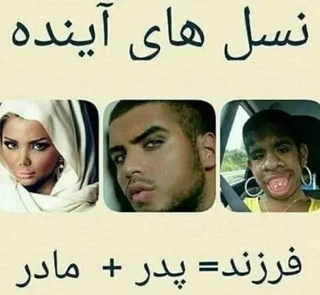 عکس جالب خنده دار برای استوری