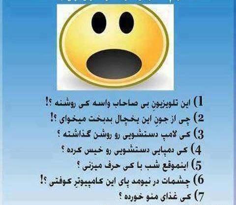 عکس جالب خنده دار برای استوری