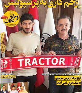 عکس همسر نیمار جونیور