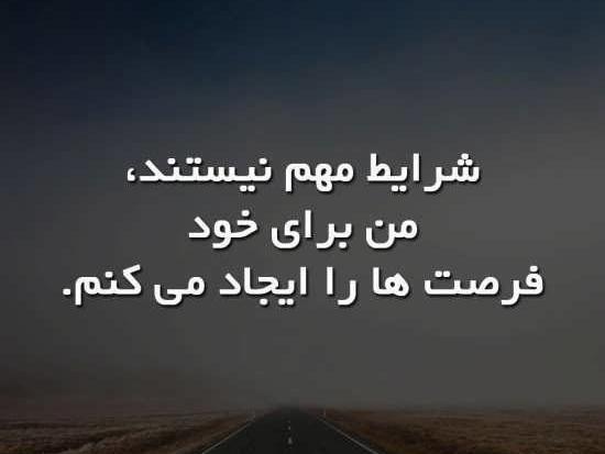 عکس نوشته جالب و سنگین