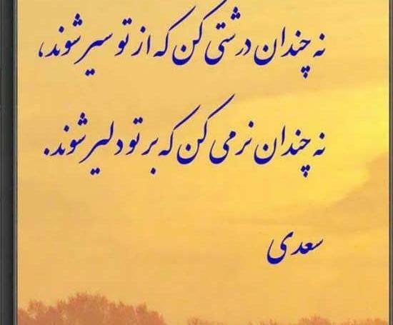 عکس نوشته جالب و سنگین