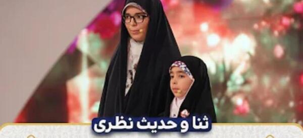عکس حافظ قرآن دختر