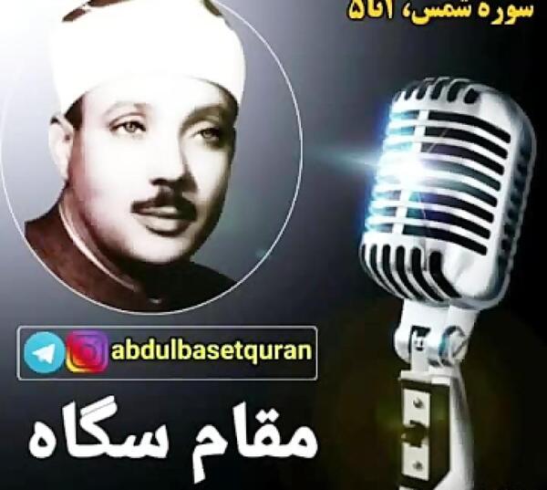 عکس حافظ قرآن دختر