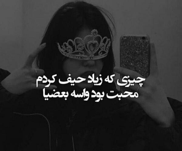 عکس پروفایل دمتون گرم