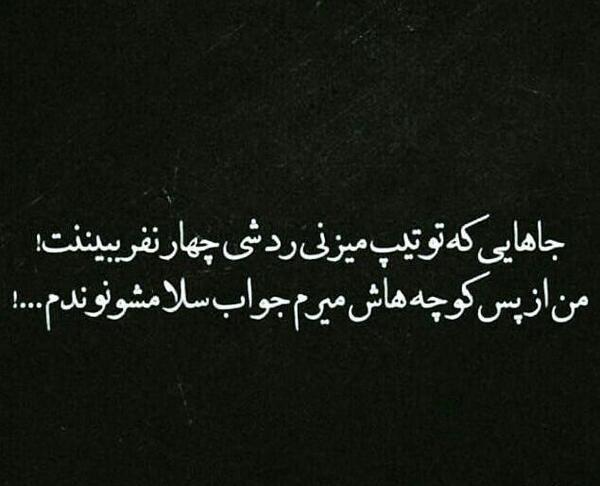 عکس پروفایل دمتون گرم
