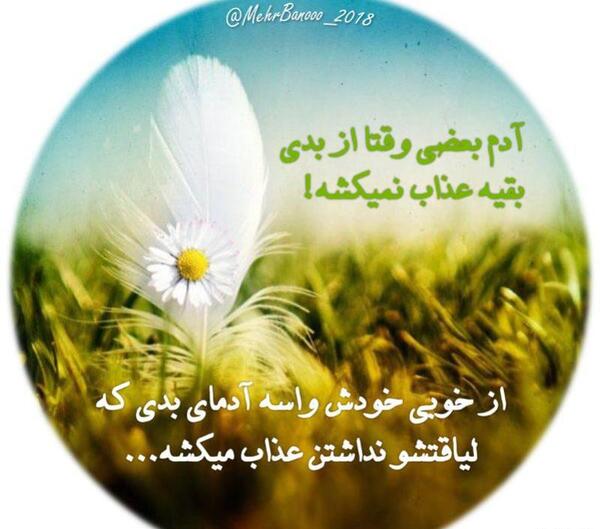 عکس پروفایل دمتون گرم