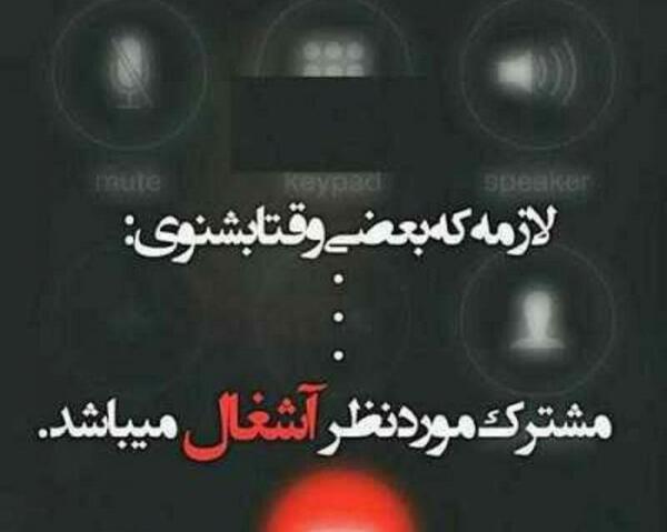 عکس پروفایل دمتون گرم