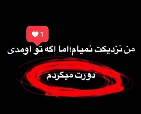عکس پروفایل دمتون گرم