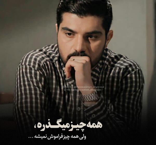 عکس نوشته عاشقانه خاص سیاه سفید