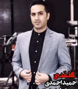 عکس حمید احمدی