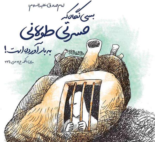 عکس نوشته طنز عید نوروز