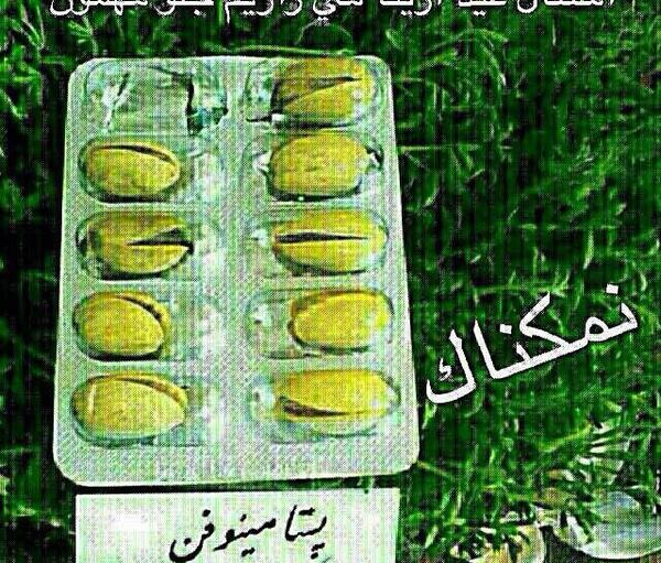 عکس نوشته طنز عید نوروز