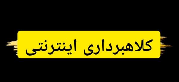 عکس زندانی ایرانی