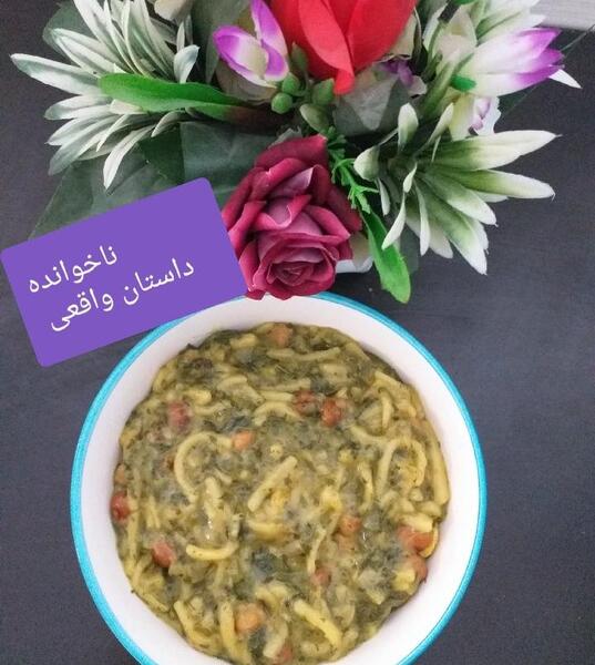 عکس اش رشته بدون تزیین