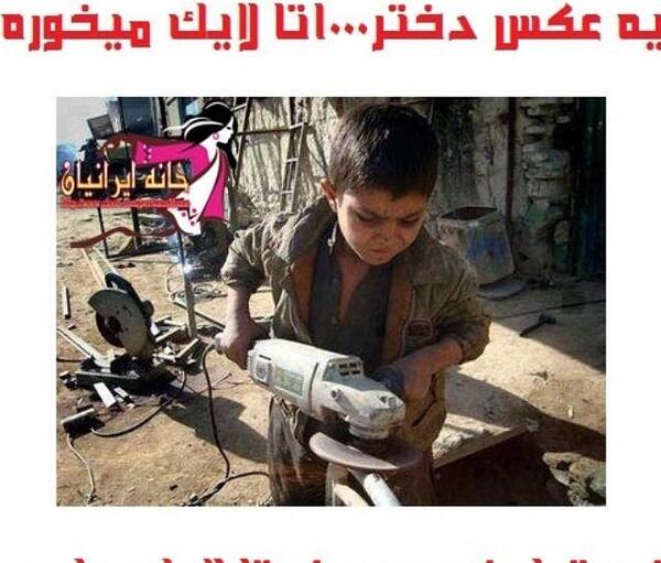 عکس برای لایک گرفتن