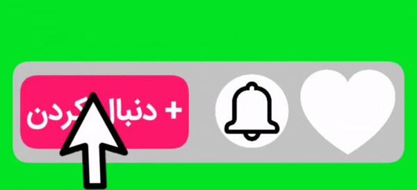 عکس برای لایک گرفتن