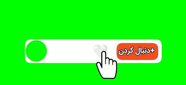 عکس برای لایک گرفتن