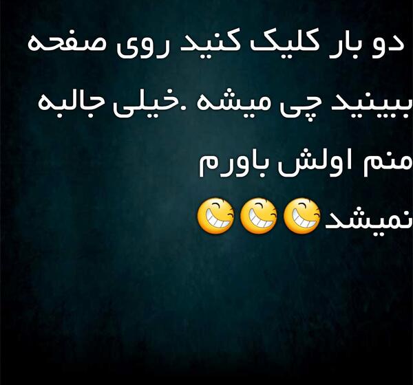 عکس برای لایک گرفتن