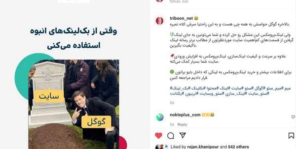 عکس برای لایک گرفتن
