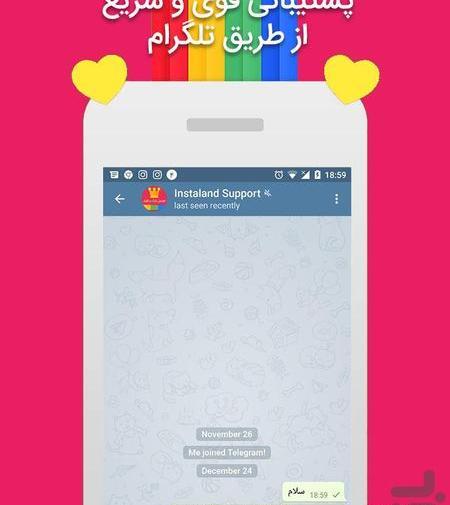 عکس برای لایک گرفتن