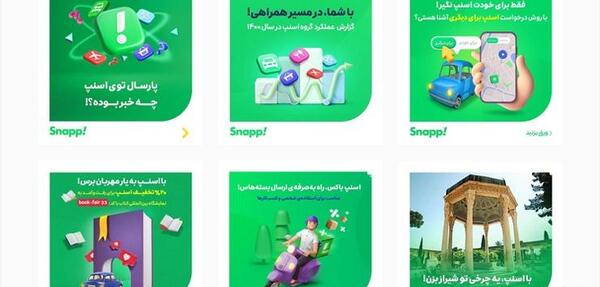 عکس برای لایک گرفتن