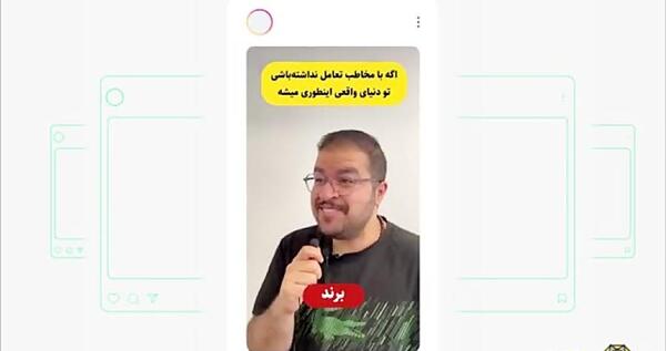 عکس برای لایک گرفتن