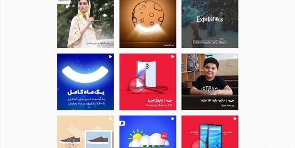 عکس برای لایک گرفتن