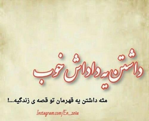 عکس پروفایل تشکر از برادر