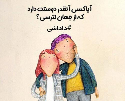 عکس پروفایل تشکر از برادر