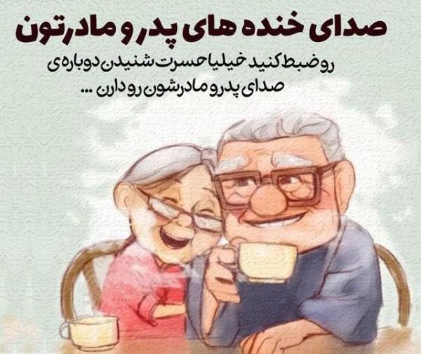 عکس پروفایل تشکر از برادر