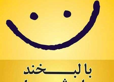عکس پروفایل خاص کانال تلگرام