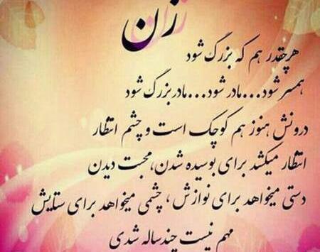 عکس پروفایل خاص کانال تلگرام
