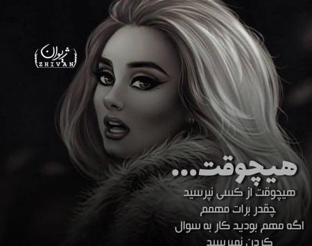 عکس پروفایل خاص کانال تلگرام