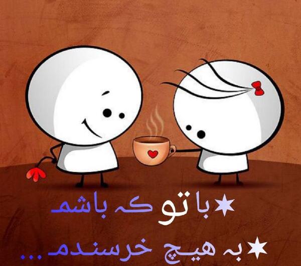عکس پروفایل خاص کانال تلگرام