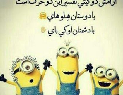 عکس پروفایل خاص کانال تلگرام
