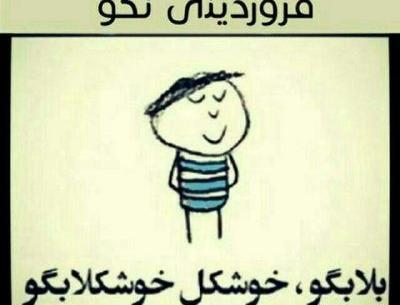 عکس نوشته جالب تولدت مبارک