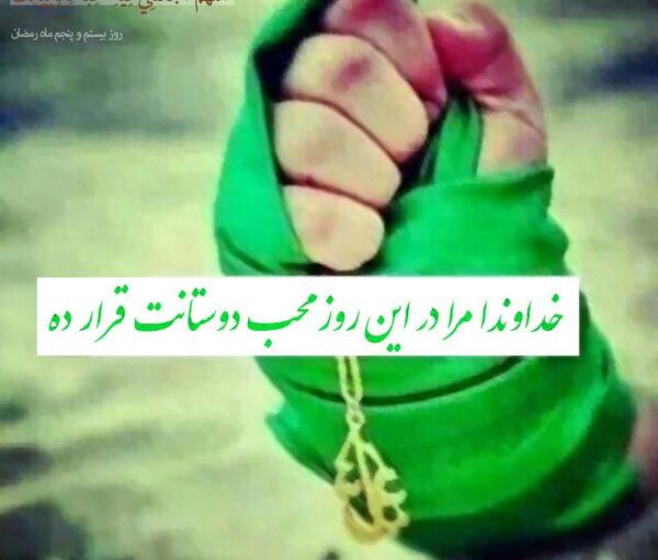 عکس نوشته آخر ماه رمضان