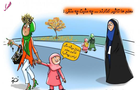 عکس نوشته در خصوص حجاب