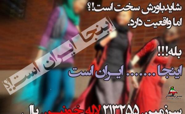 عکس نوشته در خصوص حجاب